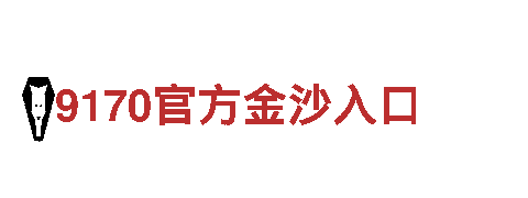 环球博讯机械企业-专业制造，备受信赖